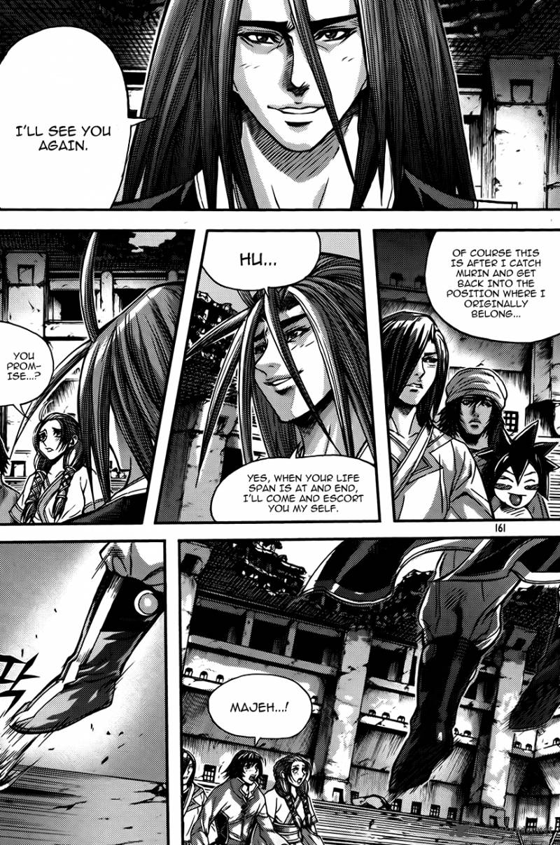 King Of Hell 255 15