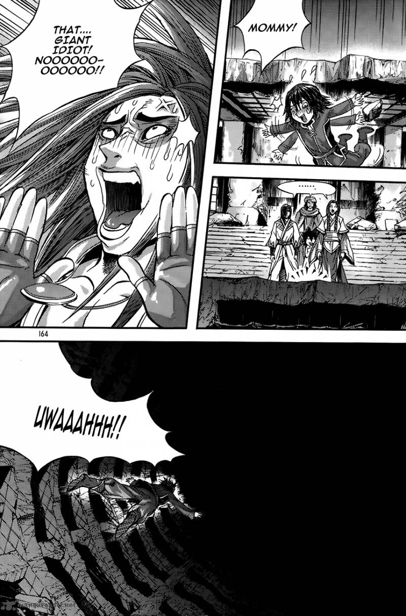 King Of Hell 255 18