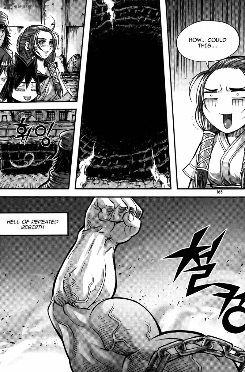 King Of Hell 255 19