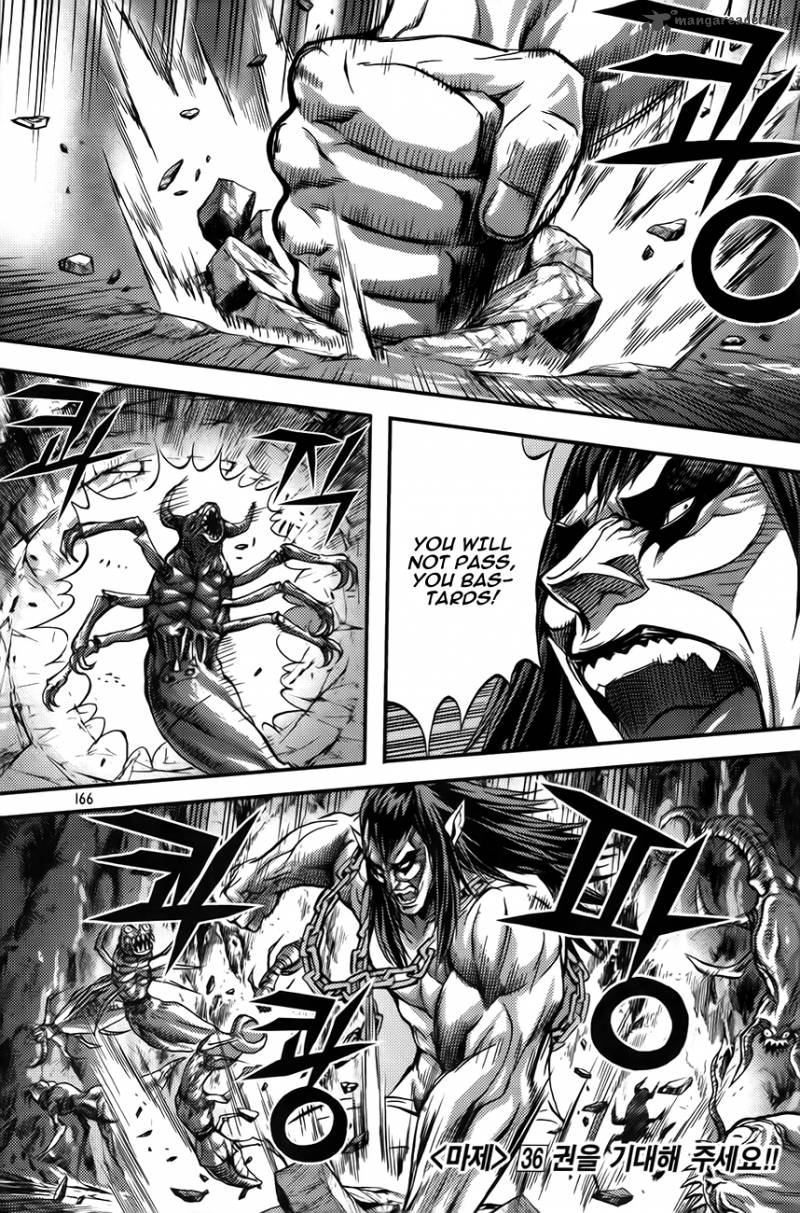 King Of Hell 255 20