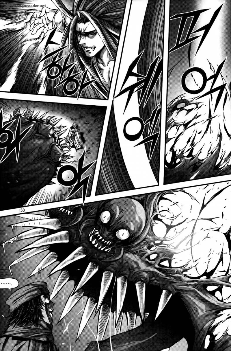 King Of Hell 255 4