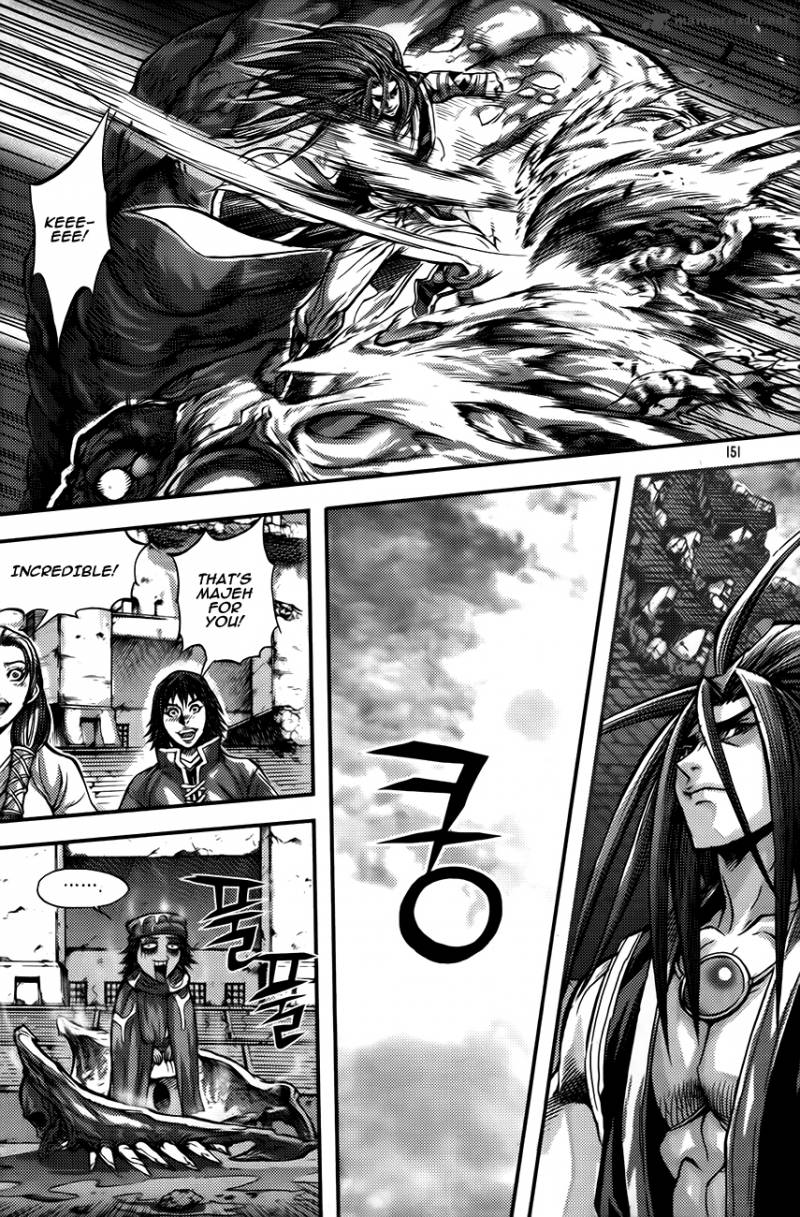King Of Hell 255 5