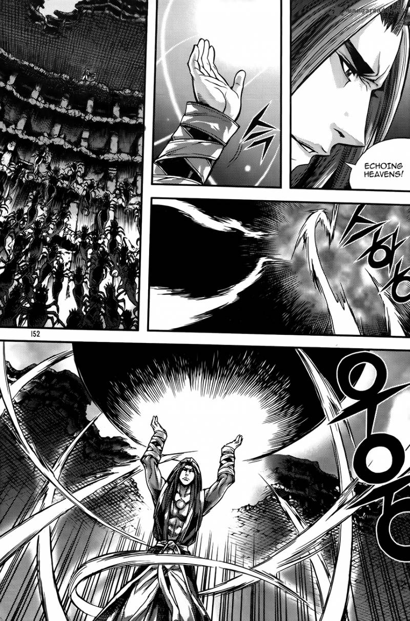 King Of Hell 255 6