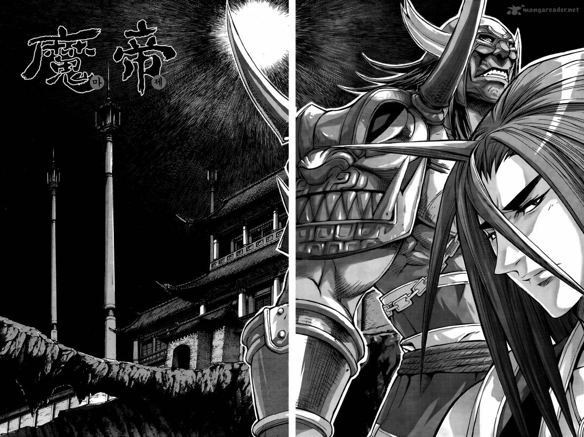 King Of Hell 257 1