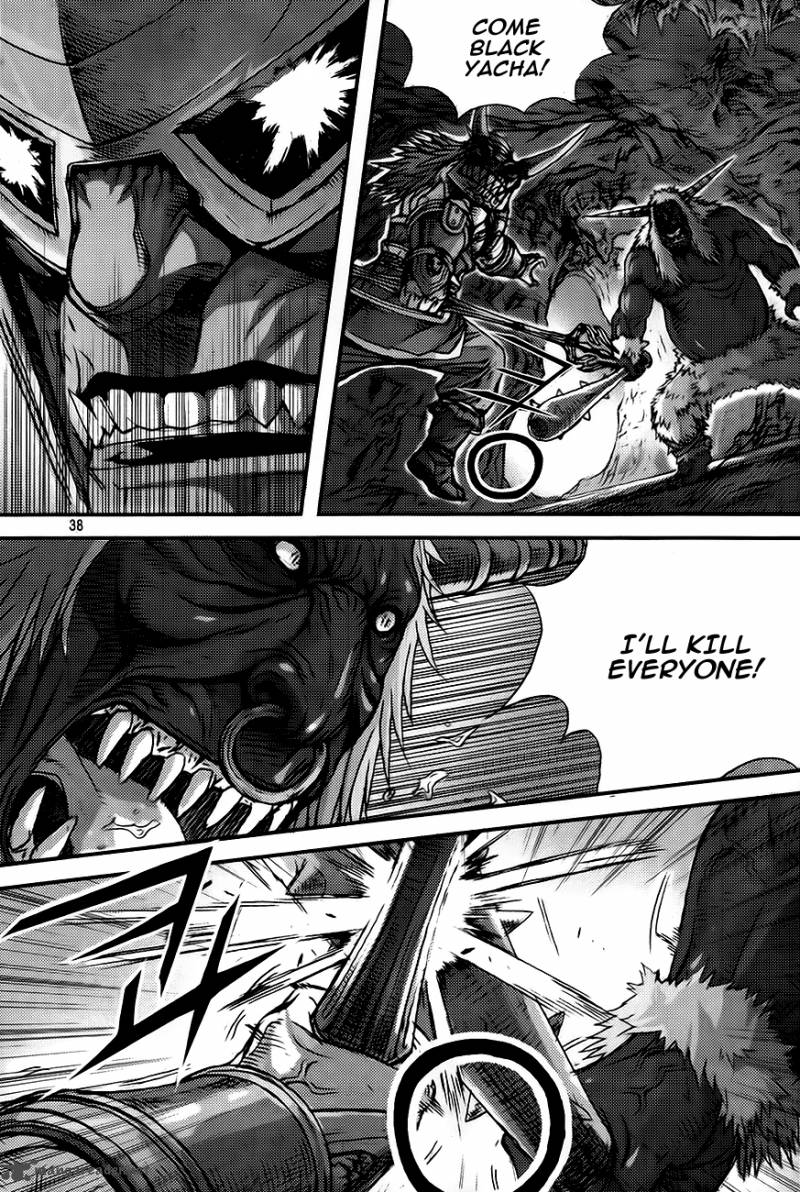 King Of Hell 257 16