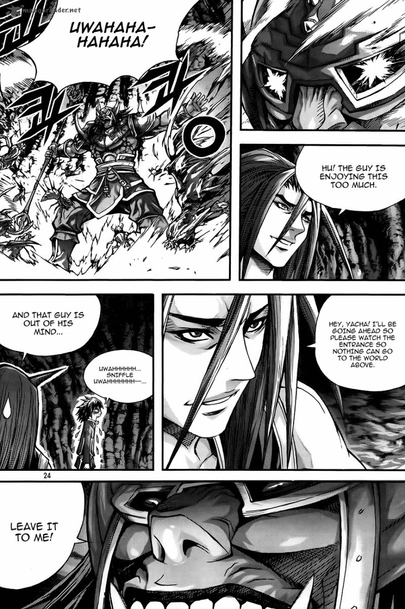 King Of Hell 257 2