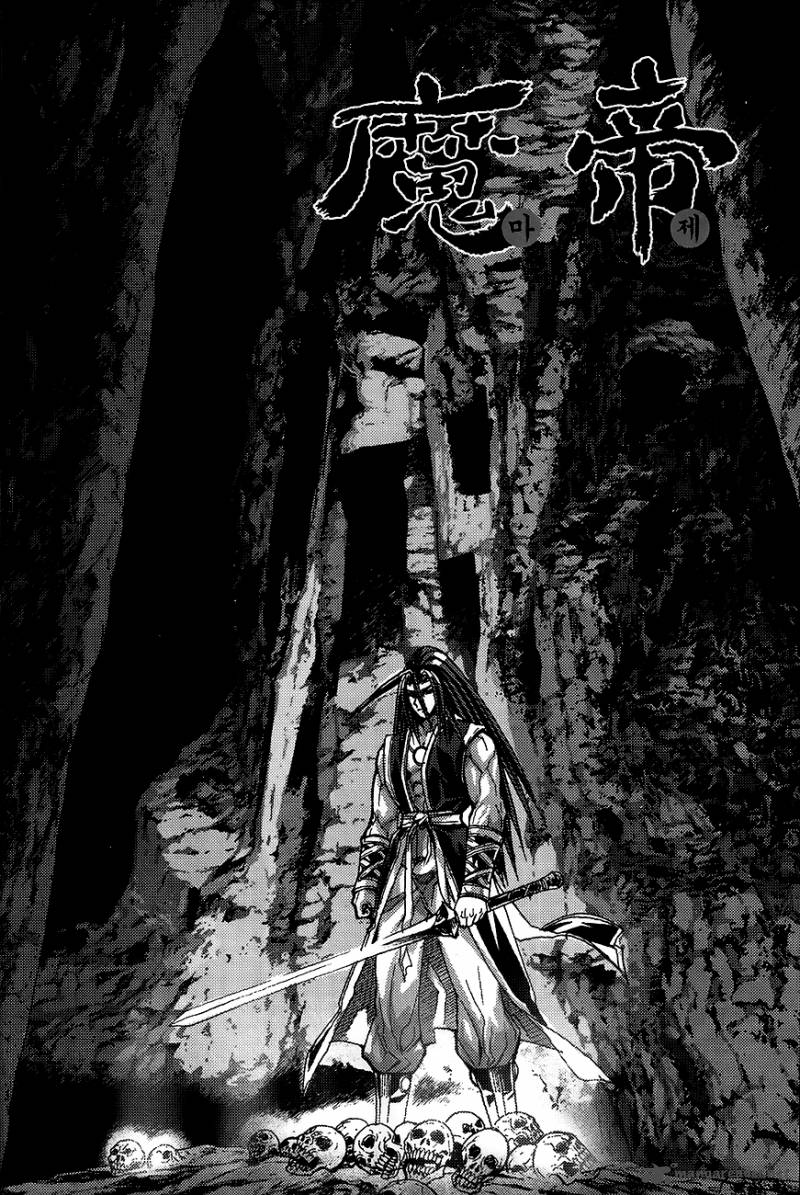 King Of Hell 258 1