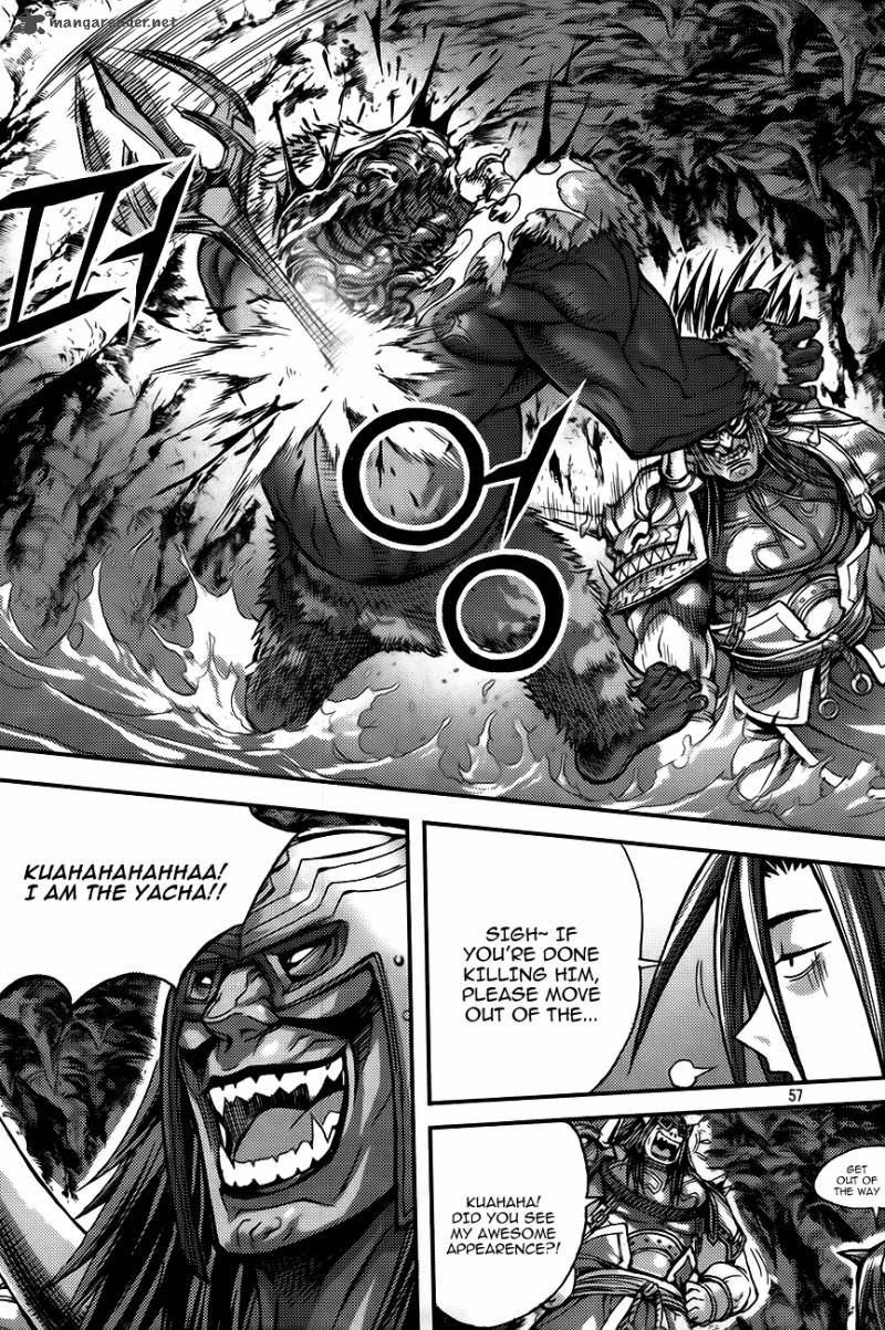 King Of Hell 258 17