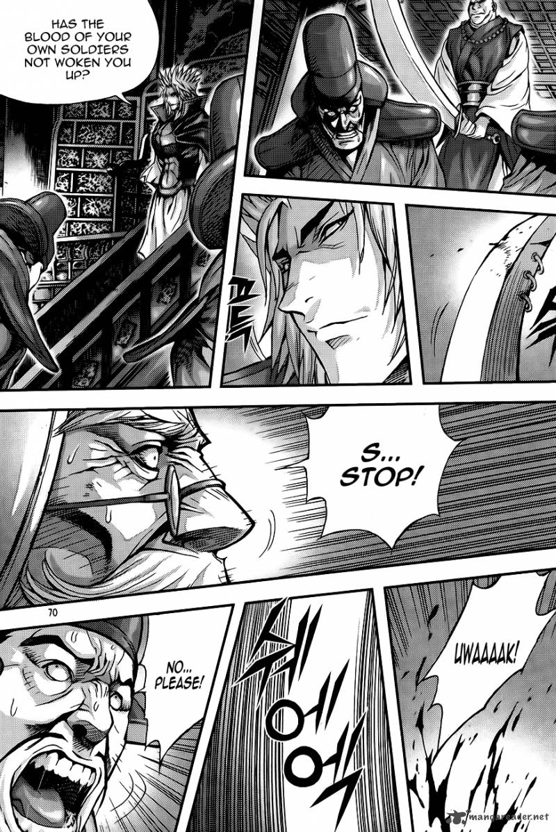 King Of Hell 259 11