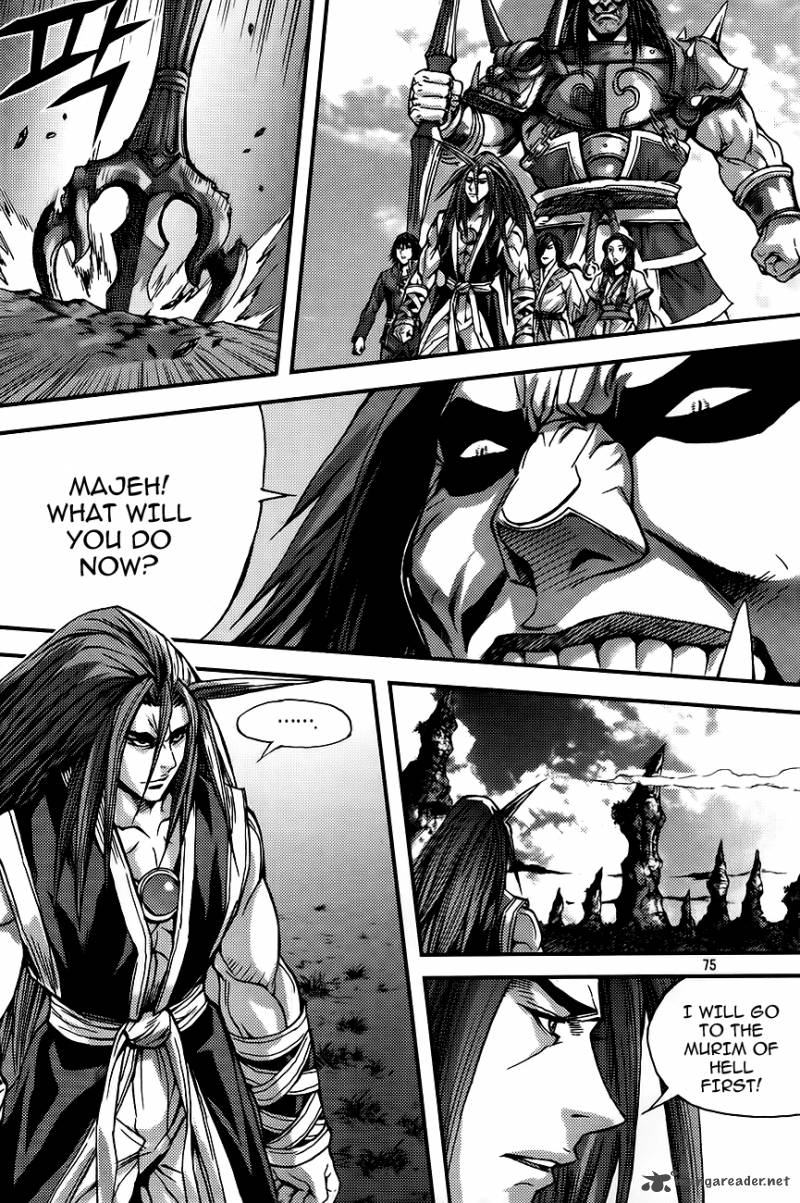 King Of Hell 259 13