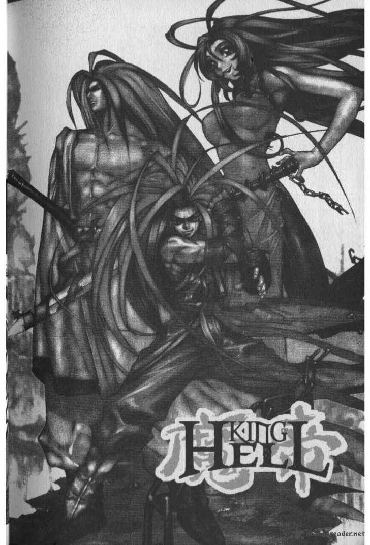 King Of Hell 26 24
