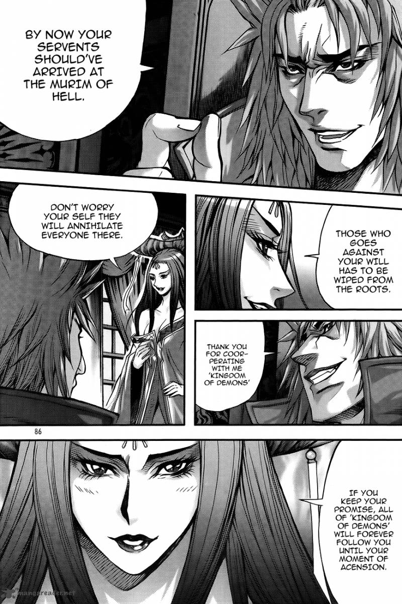 King Of Hell 260 10