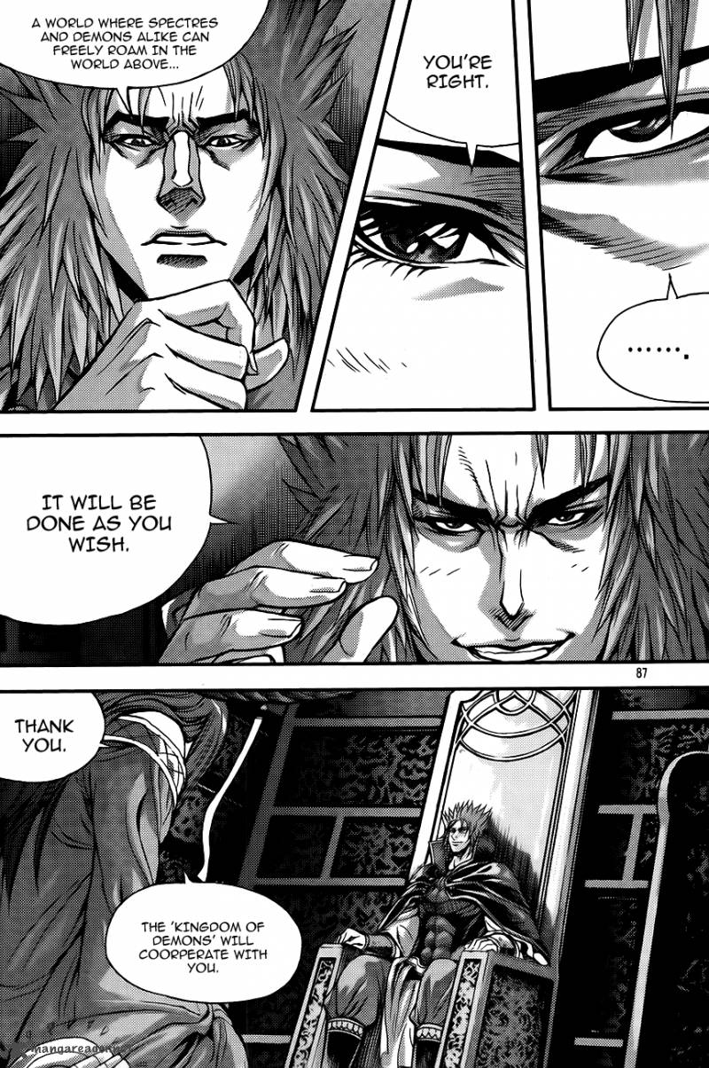 King Of Hell 260 11