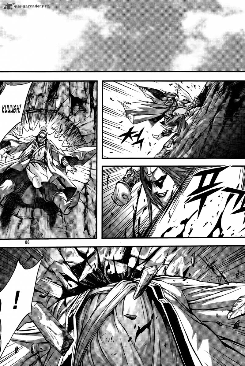 King Of Hell 260 12
