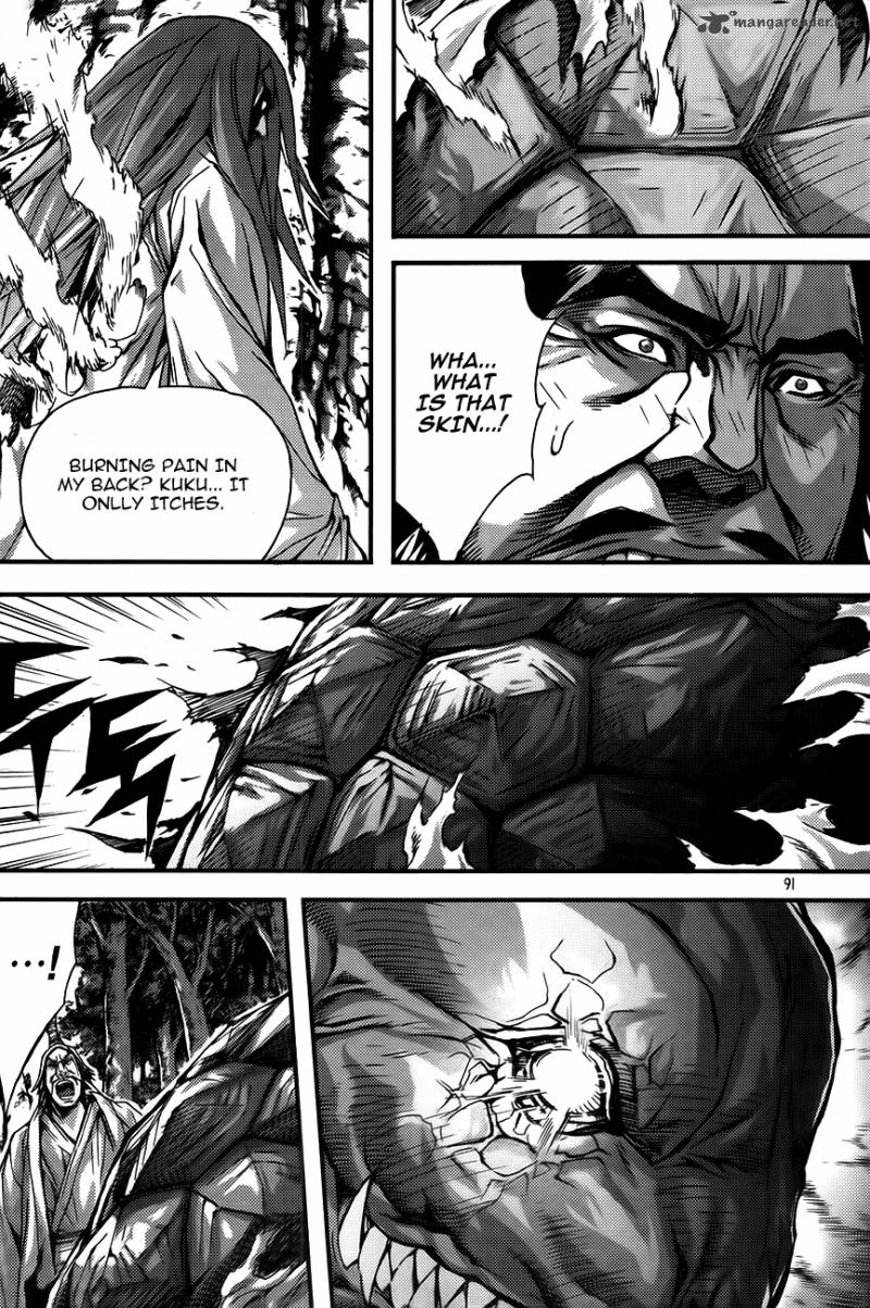 King Of Hell 260 15