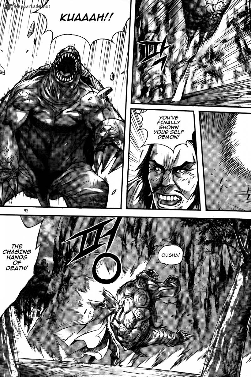 King Of Hell 260 16