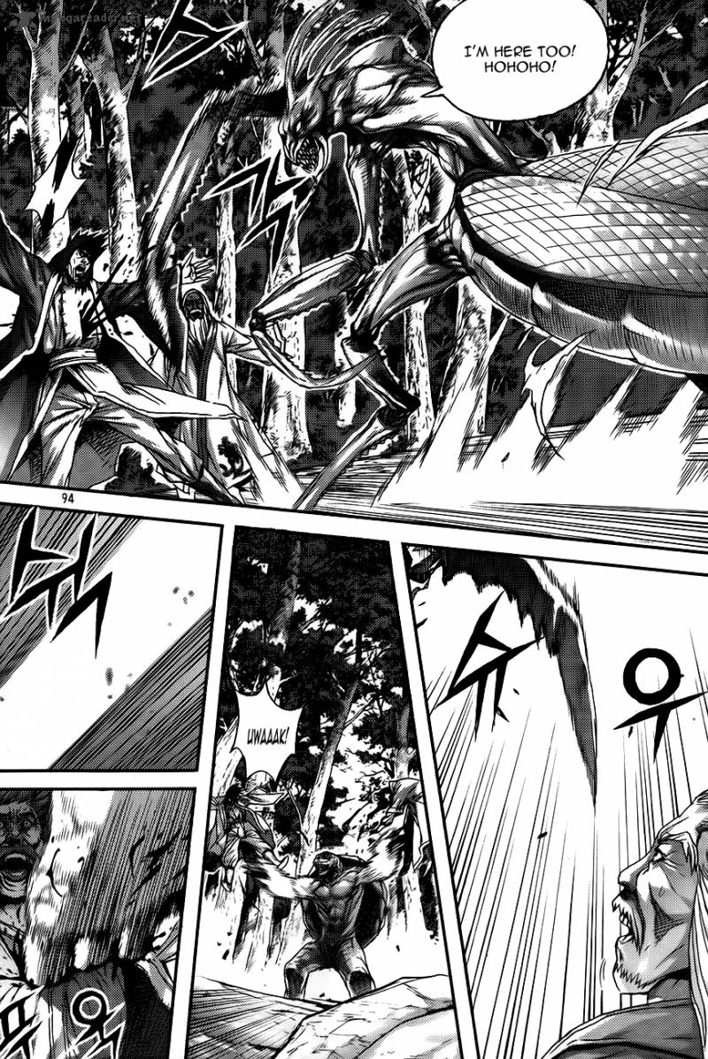 King Of Hell 260 18