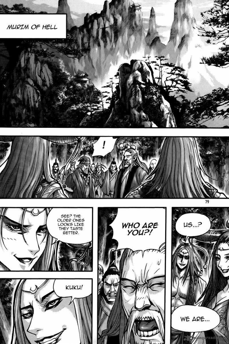 King Of Hell 260 3