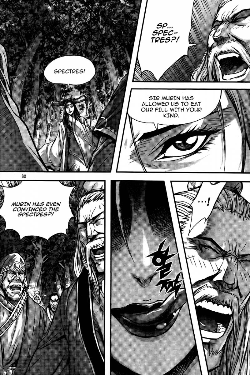 King Of Hell 260 4