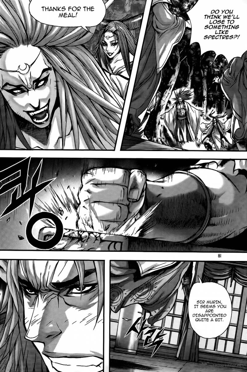 King Of Hell 260 5