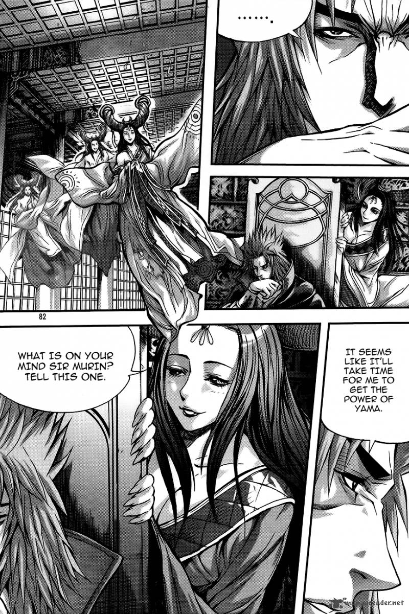 King Of Hell 260 6
