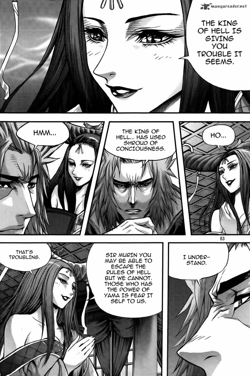 King Of Hell 260 7