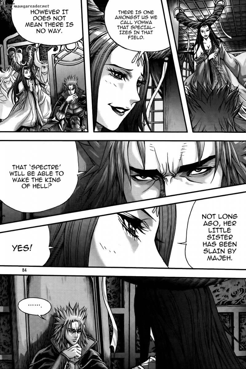King Of Hell 260 8