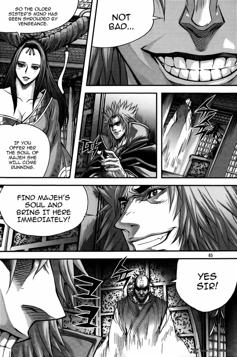 King Of Hell 260 9