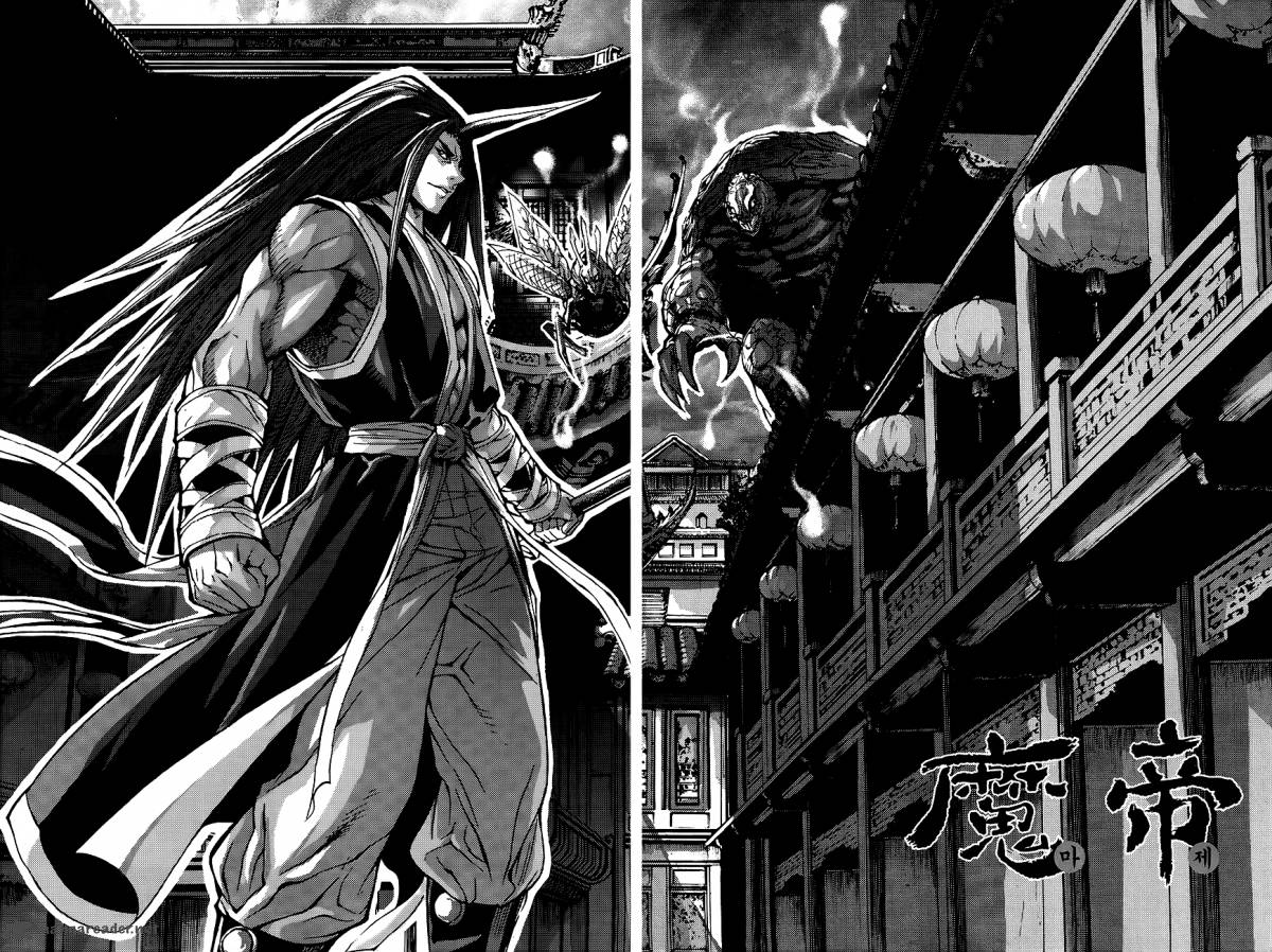 King Of Hell 262 1