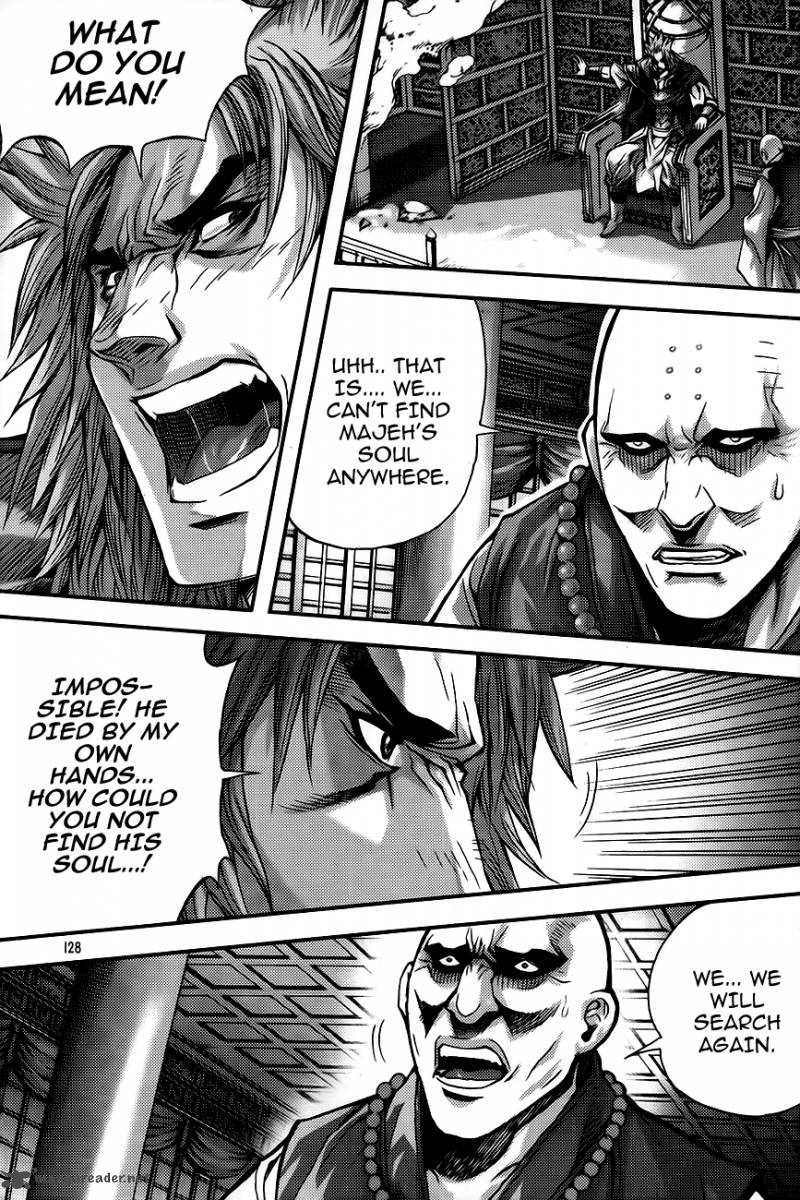 King Of Hell 262 12