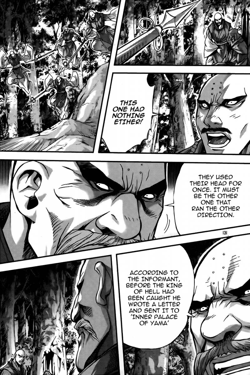 King Of Hell 262 15