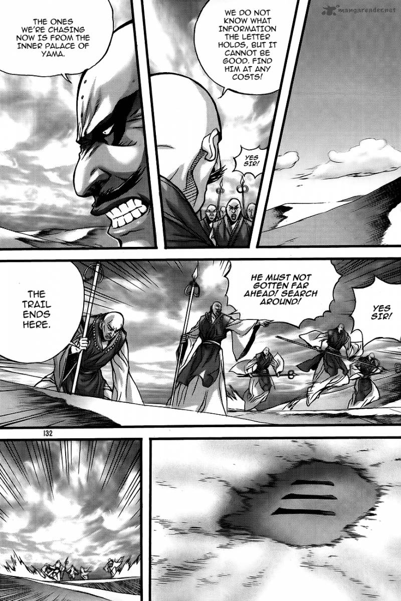 King Of Hell 262 16