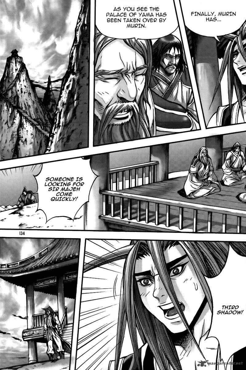 King Of Hell 262 18