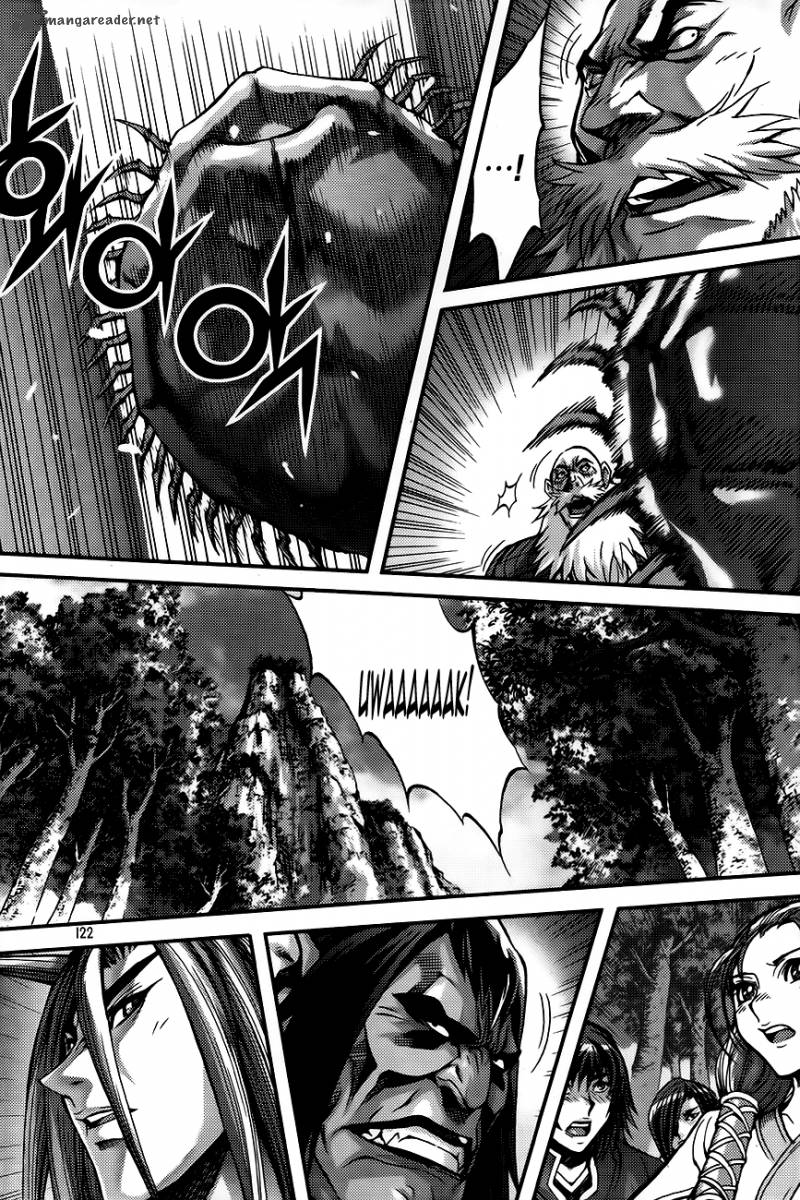 King Of Hell 262 6