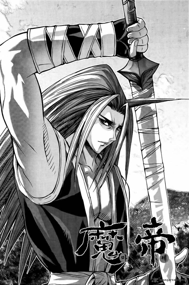 King Of Hell 263 1