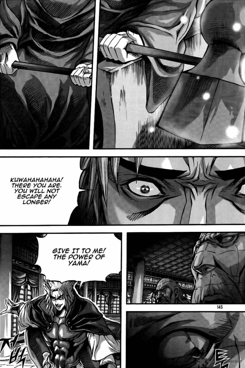 King Of Hell 263 11