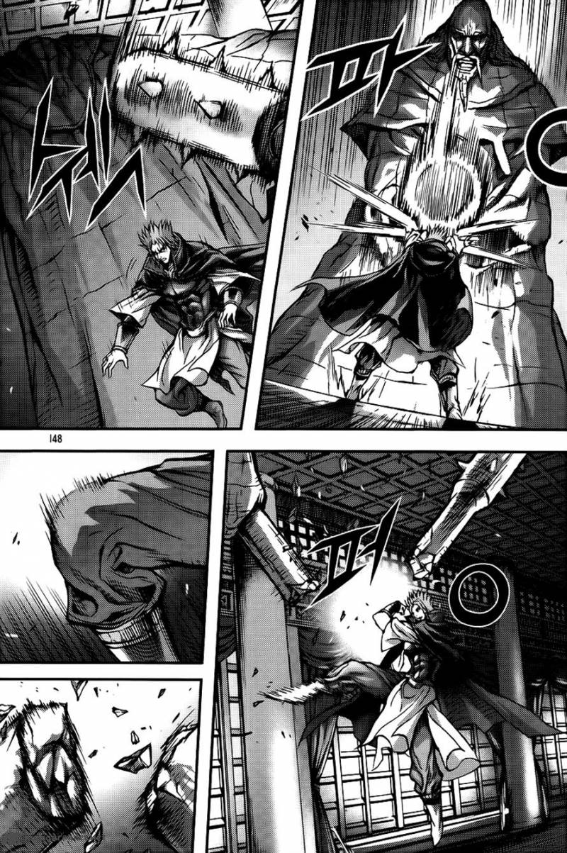 King Of Hell 263 14