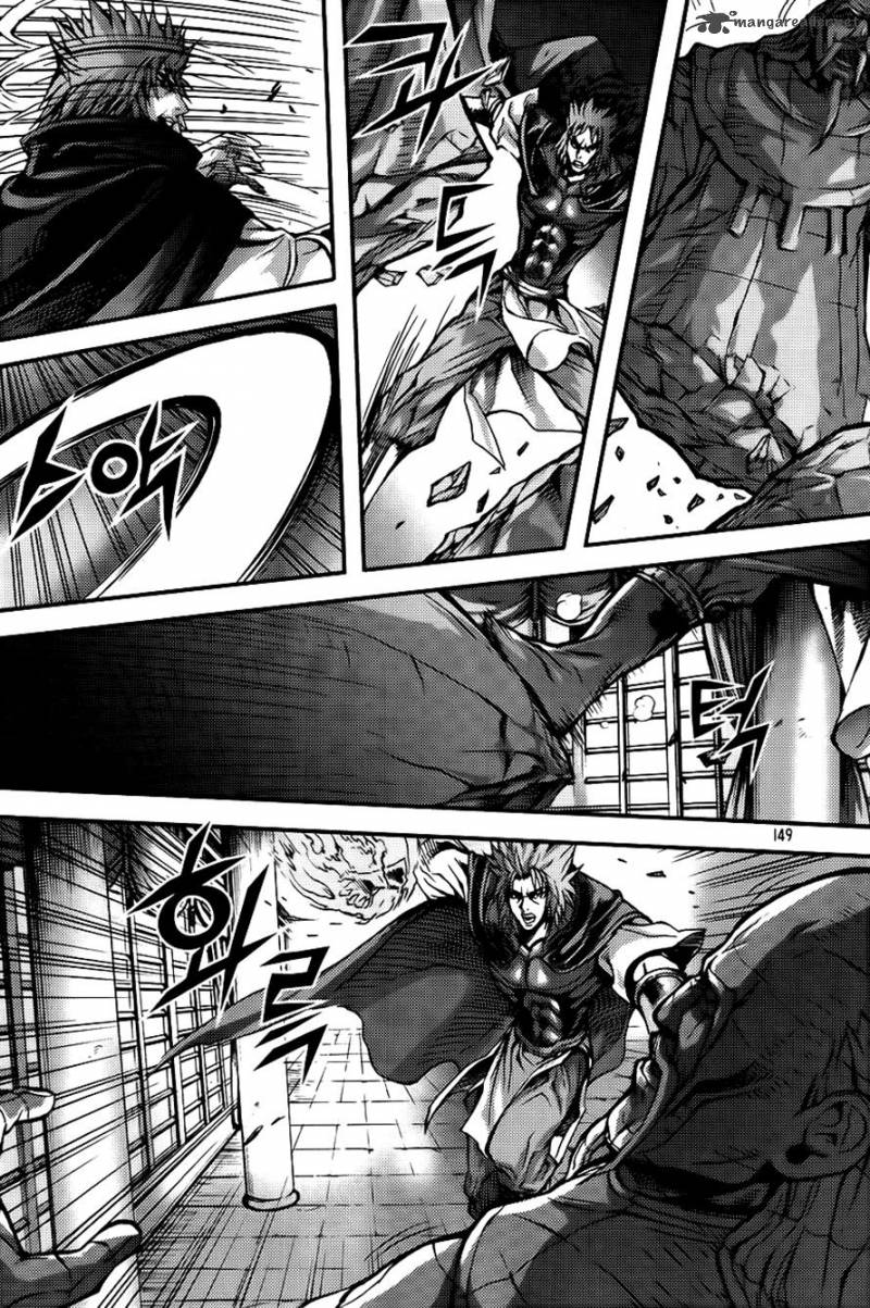 King Of Hell 263 15