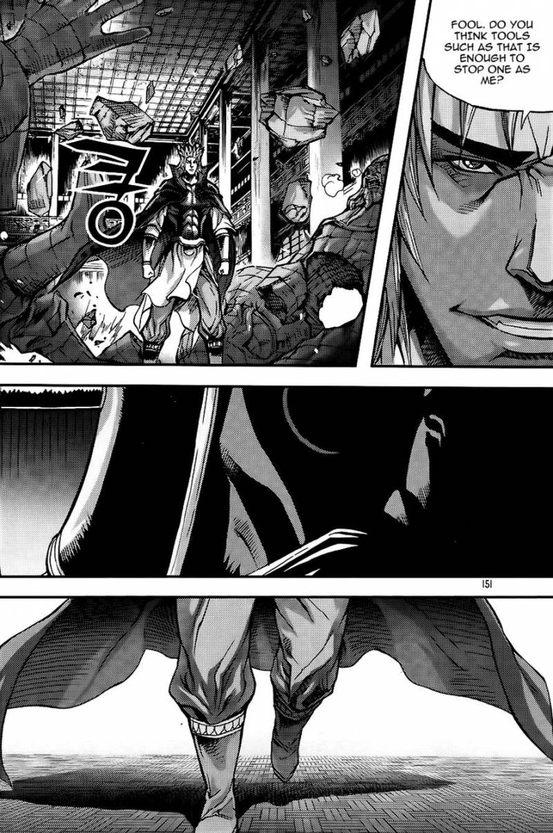 King Of Hell 263 17