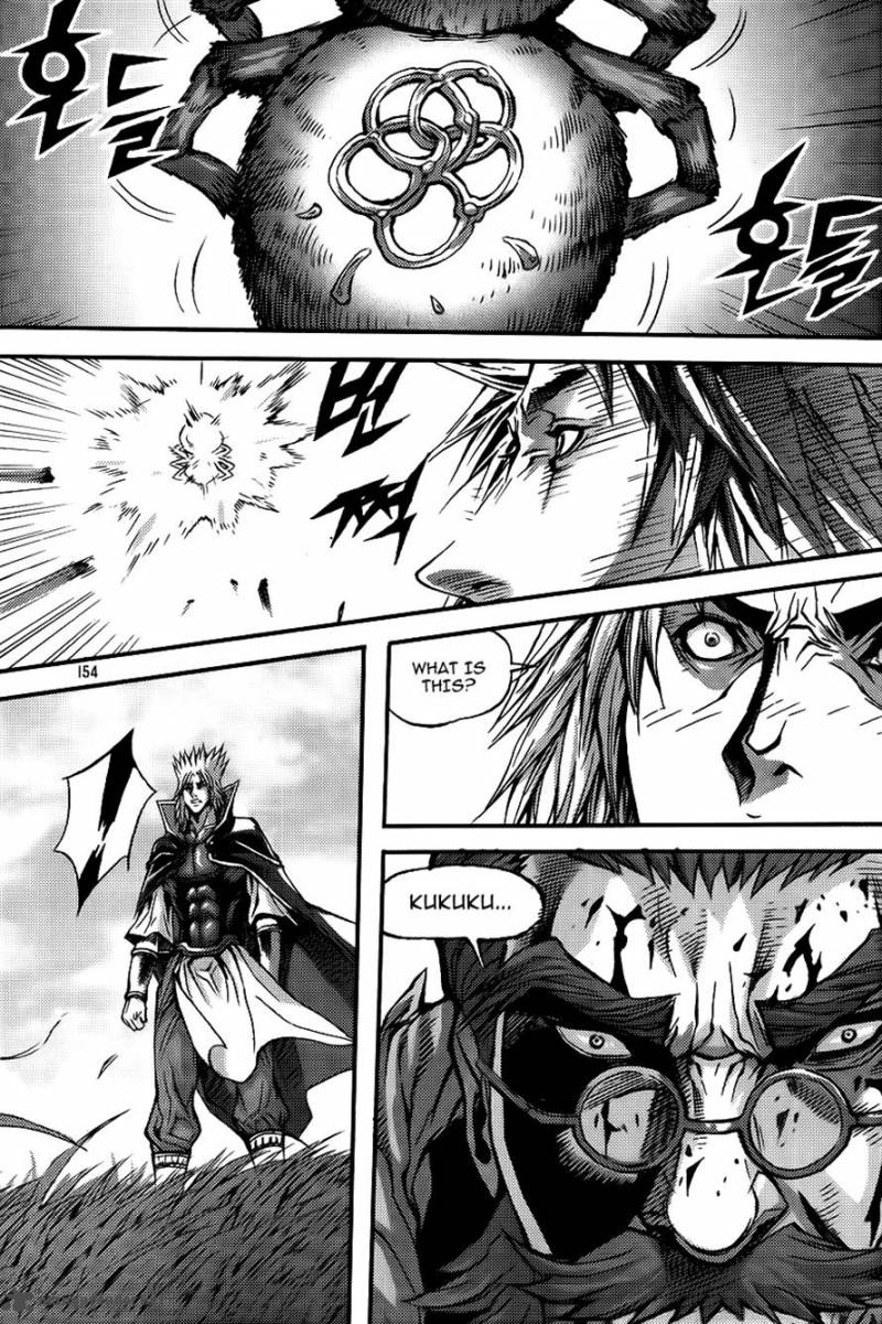King Of Hell 263 20