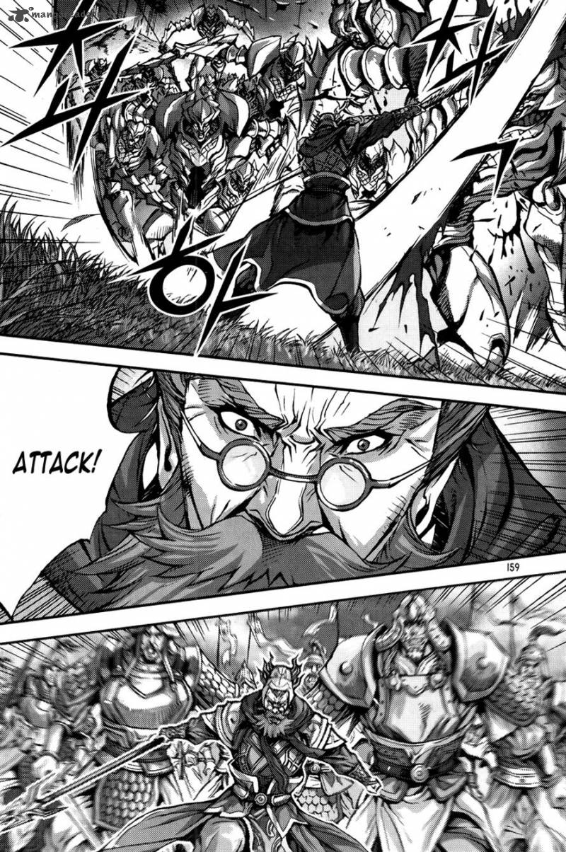 King Of Hell 264 3