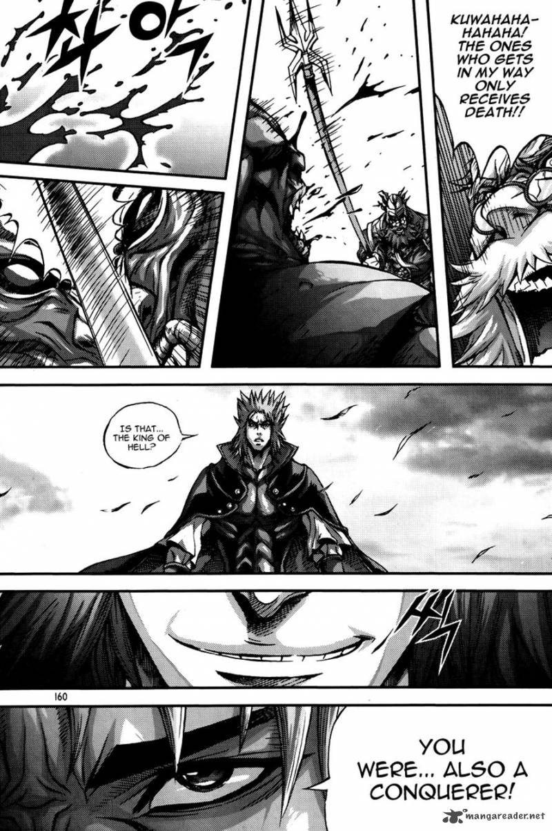 King Of Hell 264 4