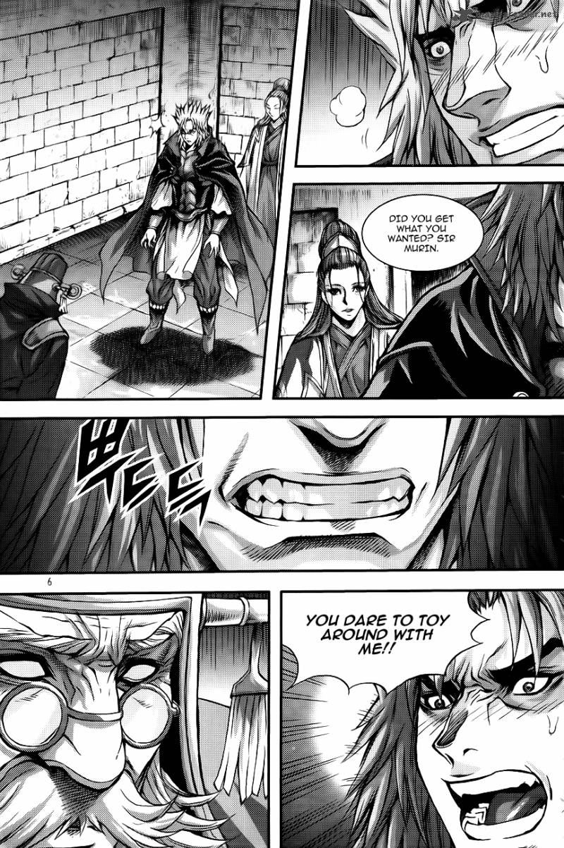 King Of Hell 265 4