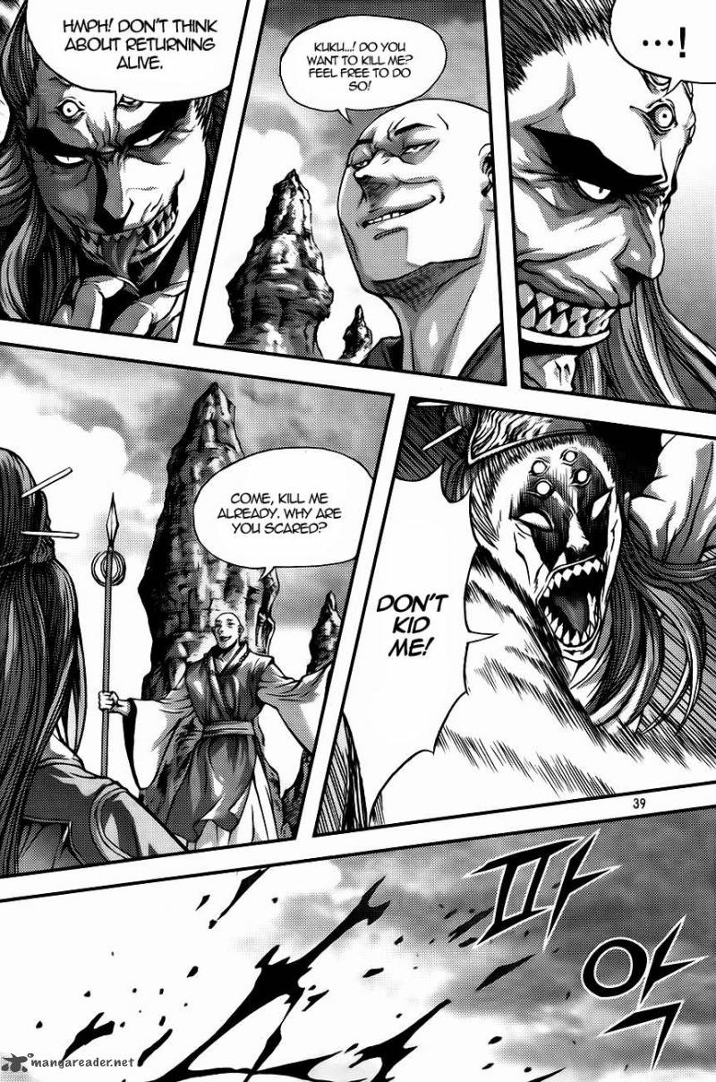 King Of Hell 266 11