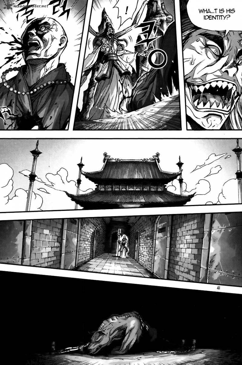 King Of Hell 266 13