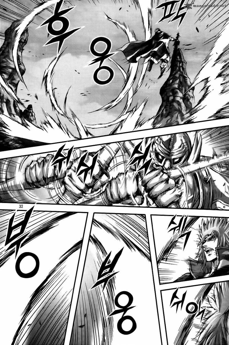 King Of Hell 266 4