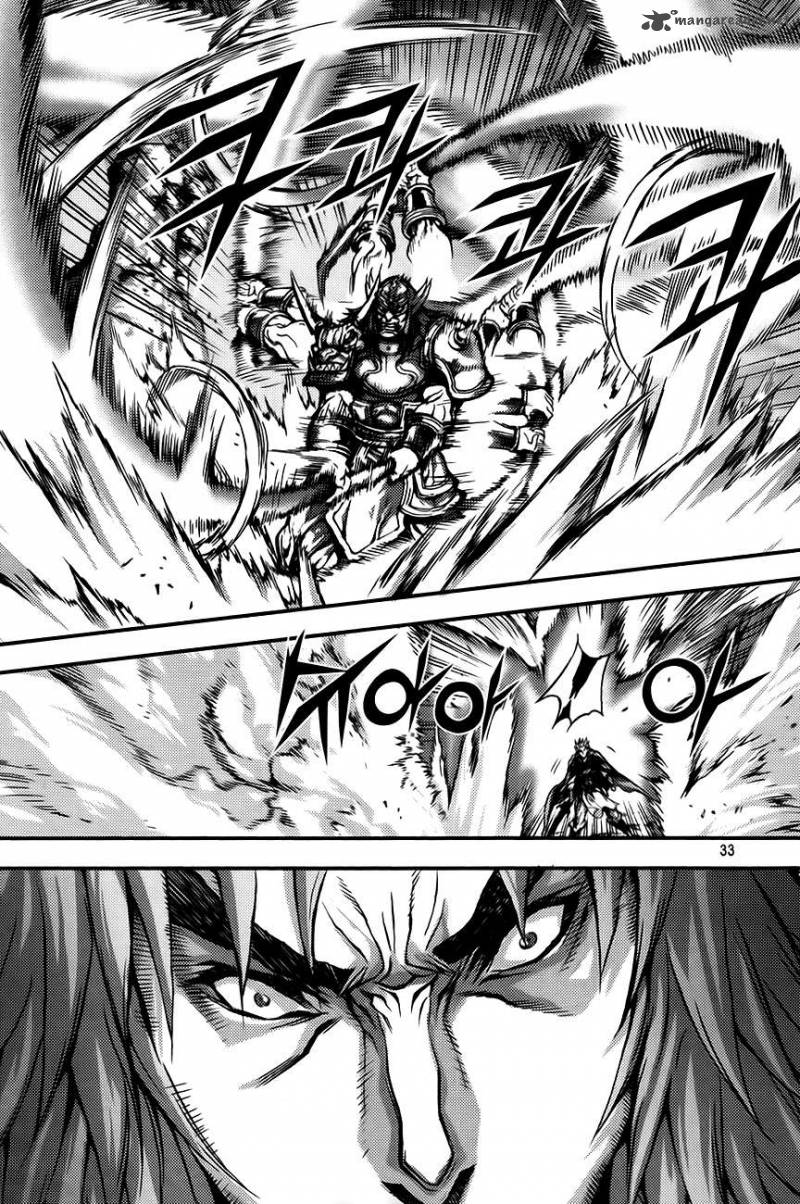 King Of Hell 266 5
