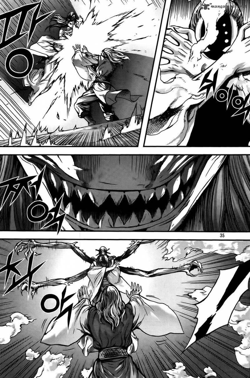 King Of Hell 266 7