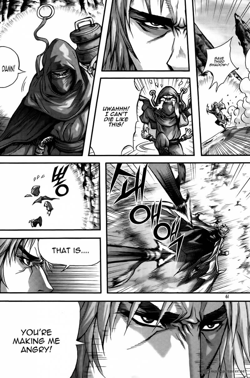 King Of Hell 267 11