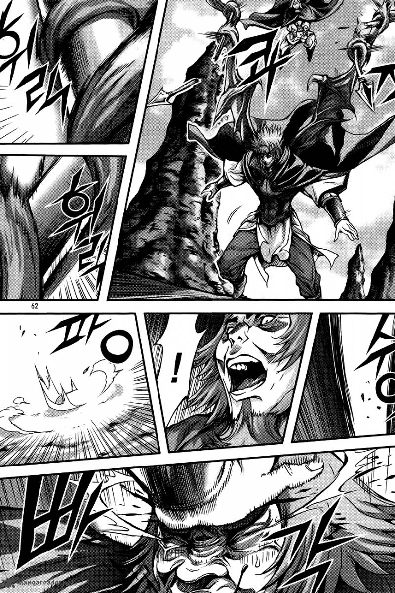 King Of Hell 267 12